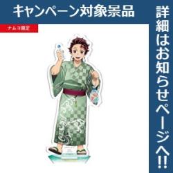 【竈門炭治郎】鬼滅の刃 スタンド付きアクリルプレート-漆ノ章 in ナムコ-