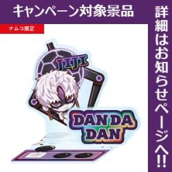 【ジジ(変身)】ダンダダン デフォルメアクリルスタンドvol.2