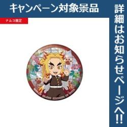 【煉獄杏寿郎(ミニキャラ)】鬼滅の刃 ホログラム缶バッジ-漆ノ章 in ナムコ-