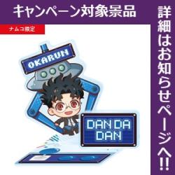 【オカルン】ダンダダン デフォルメアクリルスタンドvol.2
