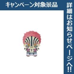 【猗窩座】鬼滅の刃 ちびぐるみvol.5