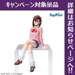【モモ】ダンダダン ちょこのせプレミアムフィギュア モモ Vol.1