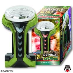 【グリーン】SANKYO ネオステラ枠レプリカレバーvol.3最強!レバブルver.