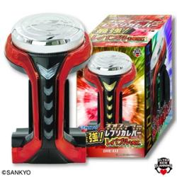 【レッド】SANKYO ネオステラ枠レプリカレバーvol.3最強!レバブルver.