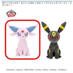 【エーフィ】ポケットモンスター もふぐっとぬいぐるみ イーブイフレンズ-エーフィ･ブラッキー-