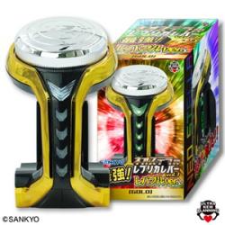 【ゴールド】SANKYO ネオステラ枠レプリカレバーvol.3最強!レバブルver.