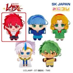 【獅堂光】魔法騎士レイアース みにコレ!ぬいぐるみマスコット