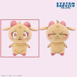 【グリモ】転生したら第七王子だったので、気ままに魔術を極めます グリモぬいぐるみBIG