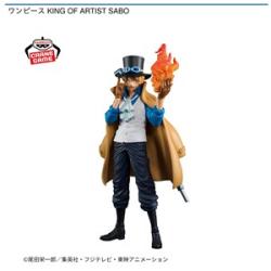 【サボ】ワンピース  KING OF ARTIST SABO
