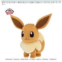 【イーブイ】ポケットモンスター めちゃもふぐっとぬいぐるみ イーブイフレンズ-イーブイ-