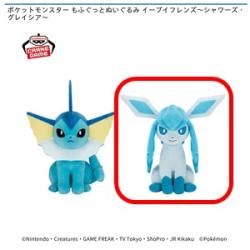 【グレイシア】ポケットモンスター もふぐっとぬいぐるみ イーブイフレンズ-シャワーズ･グレイシア-