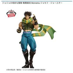 【ジョセフ･ジョースター】ジョジョの奇妙な冒険 戦闘潮流 Mometria ジョセフ･ジョースター