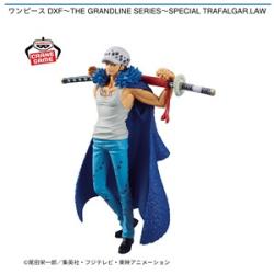 【トラファルガー･ロー】ワンピース DXF-THE GRANDLINE SERIES-SPECIAL TRAFALGAR.LAW