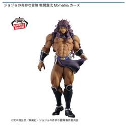 【カーズ】ジョジョの奇妙な冒険 戦闘潮流 Mometria カーズ