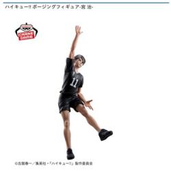 【宮 治】ハイキュー!! ポージングフィギュア-宮 治-