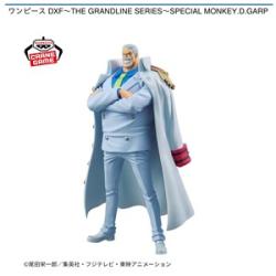 【モンキー･D･ガープ】ワンピース DXF-THE GRANDLINE SERIES-SPECIAL MONKEY.D.GARP
