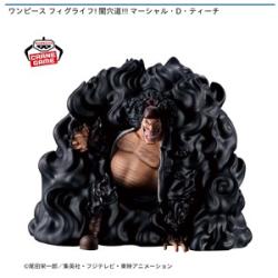 【マーシャル･D･ティーチ】ワンピース  フィグライフ! 闇穴道!!! マーシャル･D･ティーチ