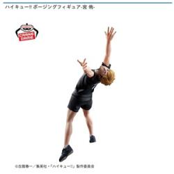 【宮 侑】ハイキュー!! ポージングフィギュア-宮 侑-