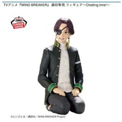 【蘇枋隼飛】WIND BREAKER 蘇枋隼飛 フィギュア-Chatting time!-