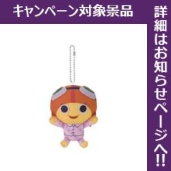 【チキチータ】ダンダダン カバンに付けられるぬいぐるみ