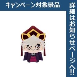 【童磨 幼少期ver.】鬼滅の刃 ちびぐるみvol.6