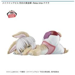 【ナナチ】メイドインアビス 烈日の黄金郷 -Relax time-ナナチ
