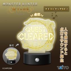 【クエストクリアセンサーライト】モンスターハンターワイルズ クエストクリアセンサーライト
