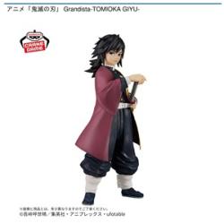 【冨岡義勇】鬼滅の刃  Grandista-TOMIOKA GIYU-