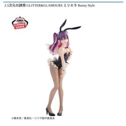 【ミリエラ】2.5次元の誘惑 GLITTER&GLAMOURS ミリエラ Bunny Style