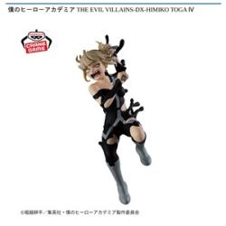 【トガヒミコ】僕のヒーローアカデミア THE EVIL VILLAINS-DX-HIMIKO TOGA IV