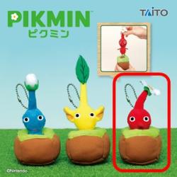 【赤ピクミン】ピクミン 引っこ抜きぬいぐるみマスコット