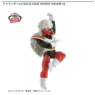 ジース】ドラゴンボールZ SOLID EDGE WORKS-THE出陣-18 | 「ナムクレ 