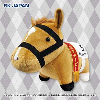オルフェーヴル】サラブレッドコレクション ふわふわBIGぬいぐるみ第18 