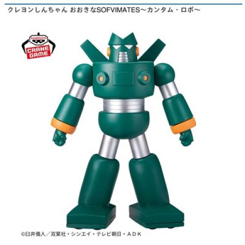 入荷予定景品一覧 | 景品一覧 | 「ナムクレ（ナムコオンラインクレーン）」 - ナムコのオンラインクレーンゲーム