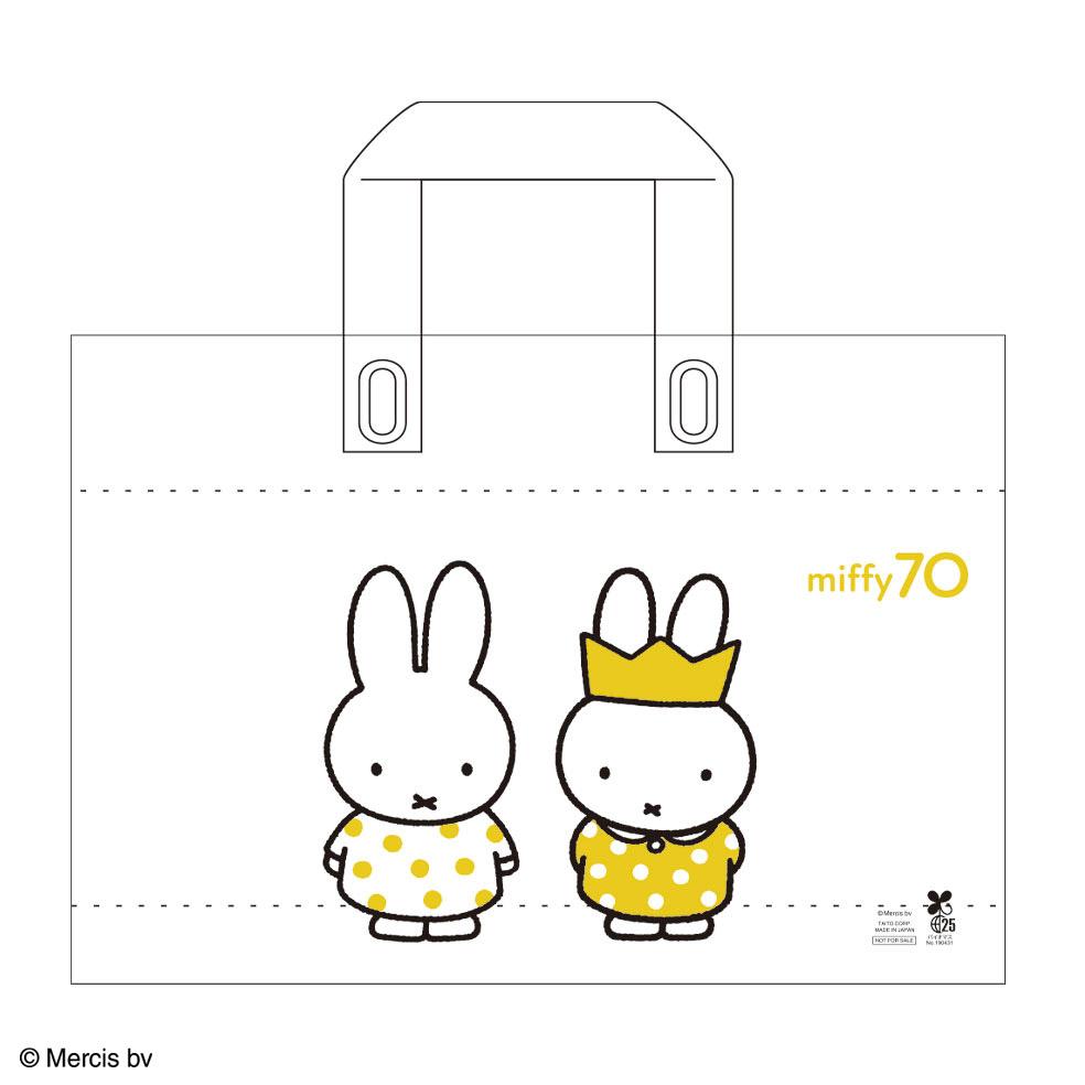 【オリジナルクリアショッパー③】ミッフィー70周年キャンペーン in ナムコ