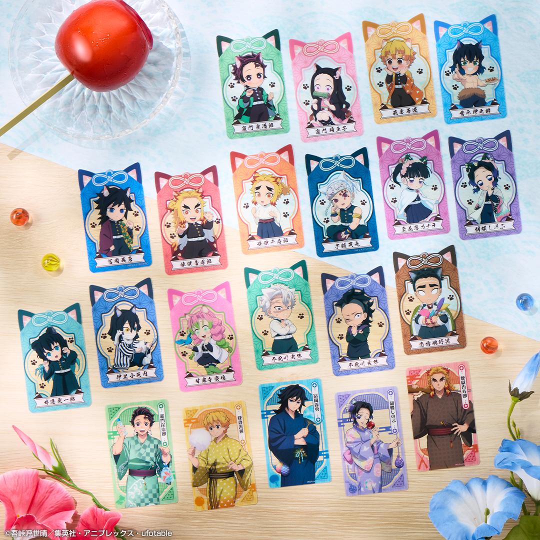 【クリアシート】「鬼滅の刃」 漆ノ章 in ナムコ キャンペーン